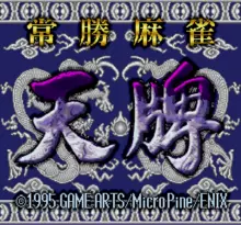 Image n° 1 - screenshots  : Joushou Mahjong Tenpai